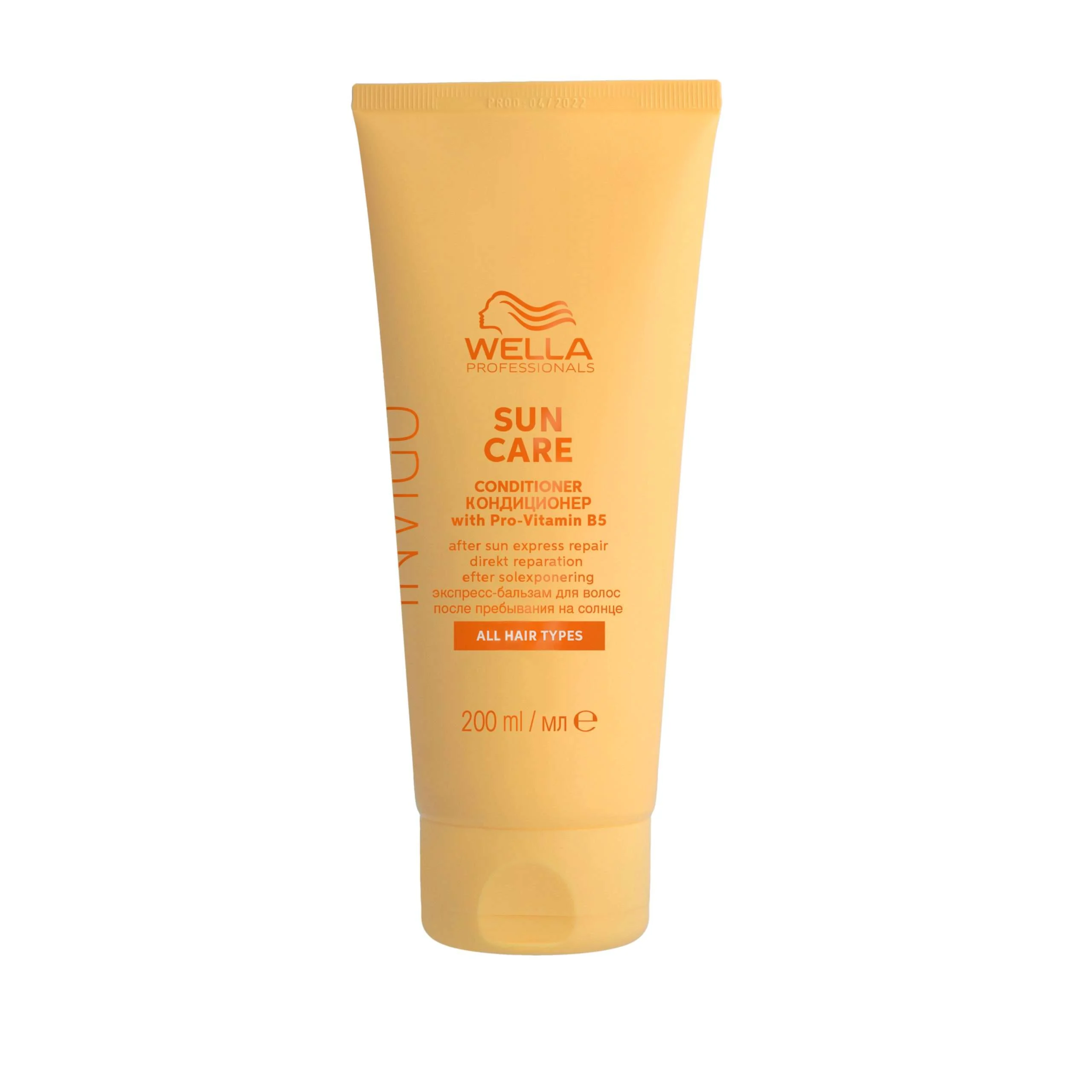 INVIGO SUN CARE AFTER SUN EXPRESS CONDITIONER 200ML